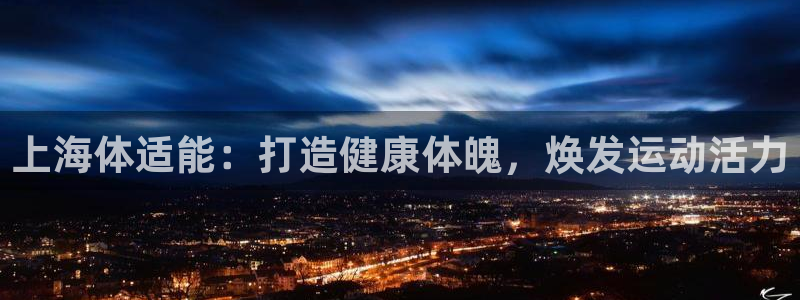 必一体育app下载