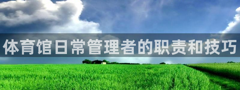 必一体育官网网址：体