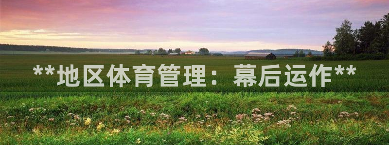 必一体育官方app下载