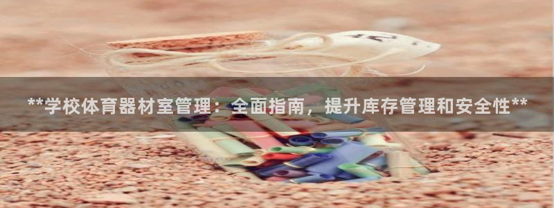 必一运动·(b-sp