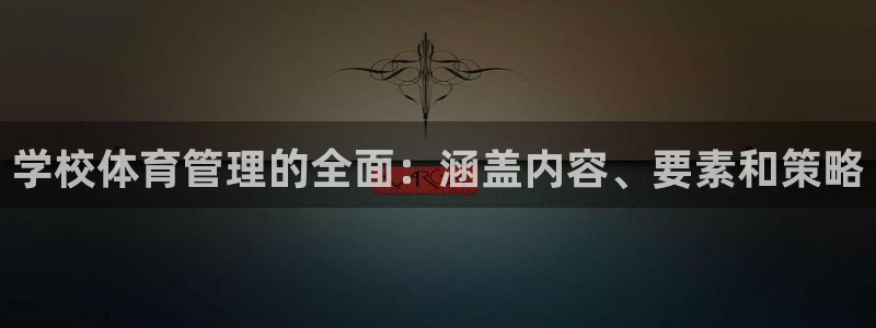必一体育皮尔斯