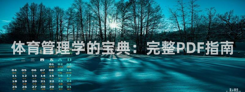 必一体育官网网址