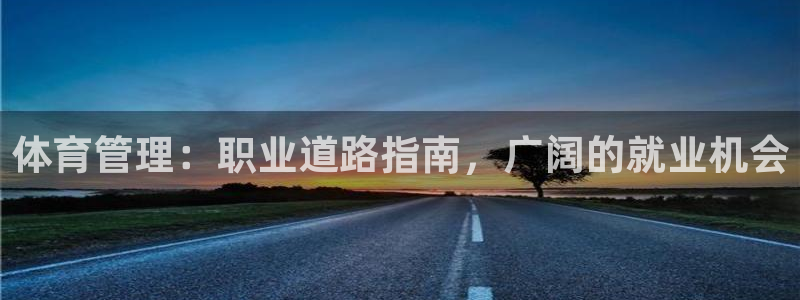 必一运动听的歌