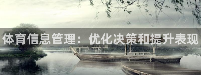 必一运动验证码
