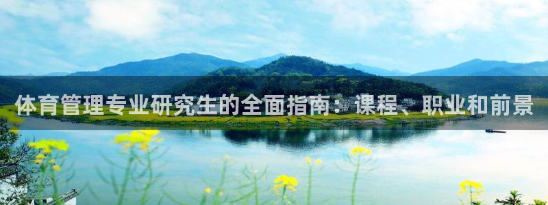 必一体育网页版登录：