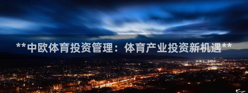 必一体育全站在线登录入口