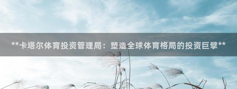 必一体育皮尔斯：**