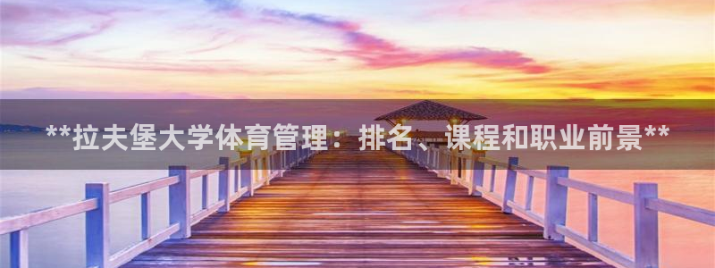 氵必一一厂一：**拉