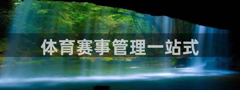 必一体育官方网站入口