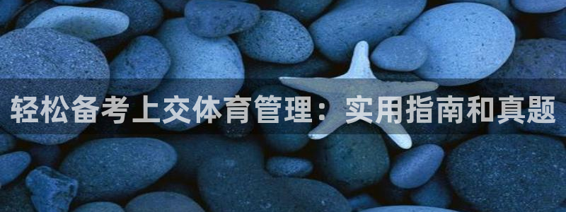 必一运动官网装机吧