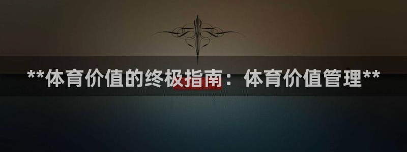 必一运动·(b-sports)官方网站