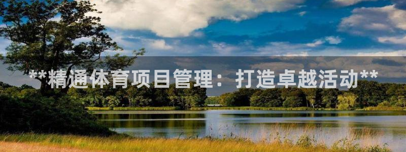 必一运动官网：**精