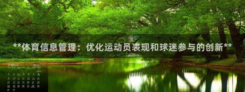 必一运动体育app：
