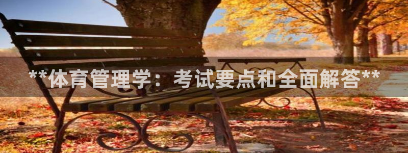 必一运动aop：**