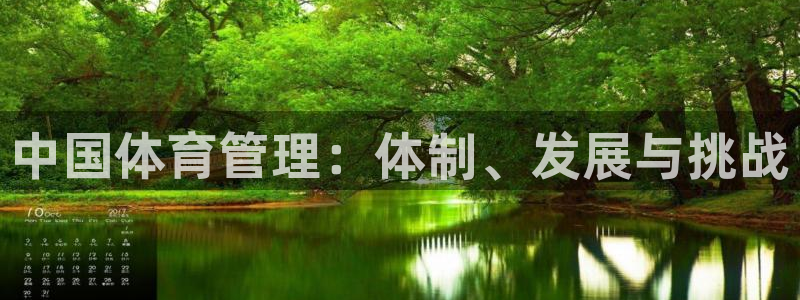 必一体育登录入口AP