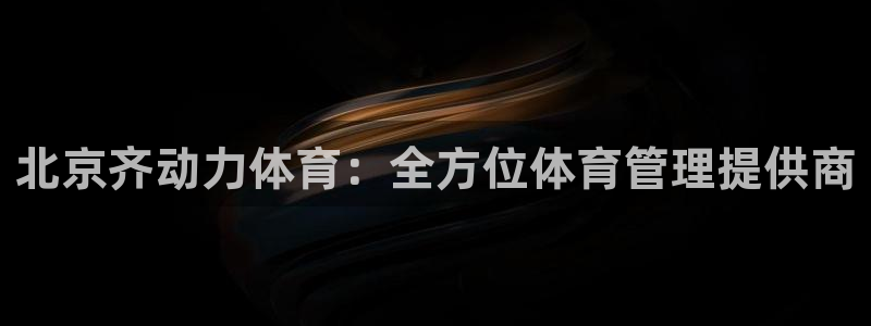必一体育app下载