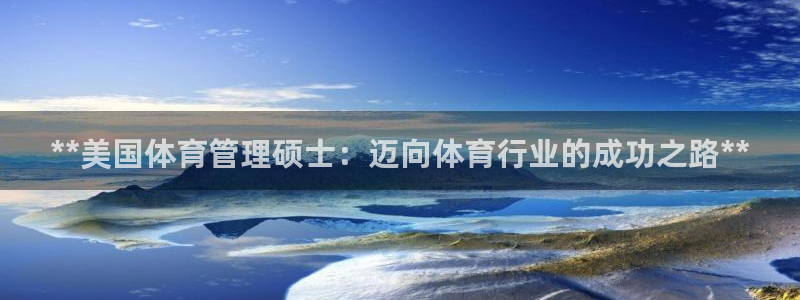 必一运动官网：**美