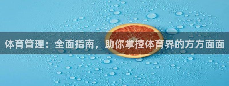 必一体育在线登录