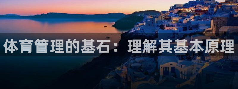 必一体育下载app下载