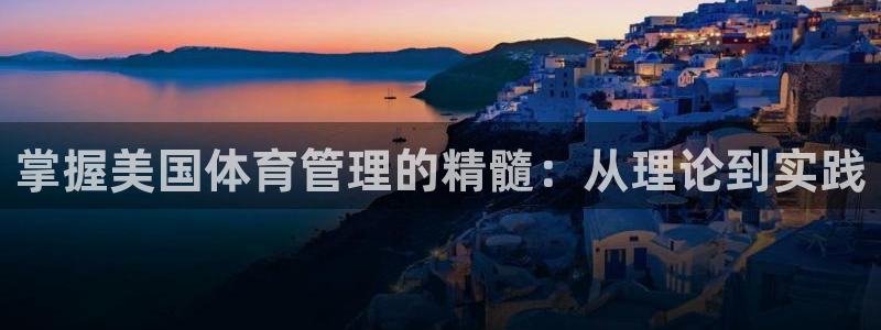 必一运动体育app：