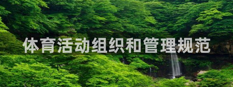 必一体育在线登陆