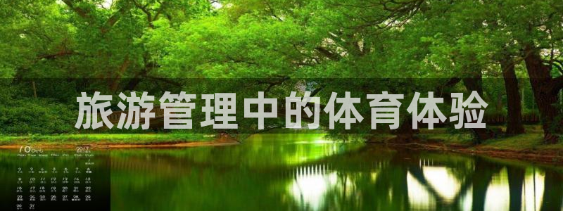 必一运动体育官网