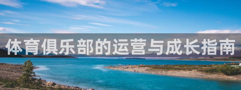 必一体育服下载最新版本更新内容
