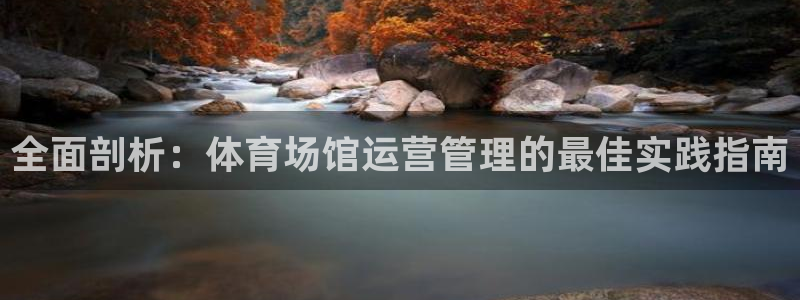 必一运动官网平台：全