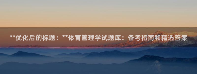 必一体育官方app下