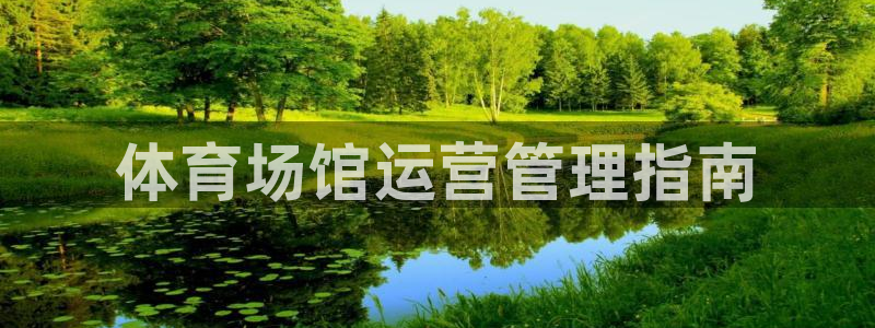 必一体育bsport