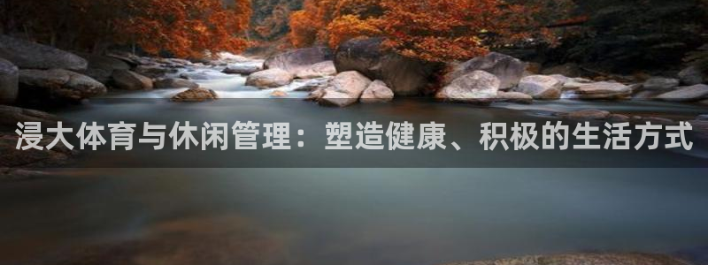 必一体育app官方正