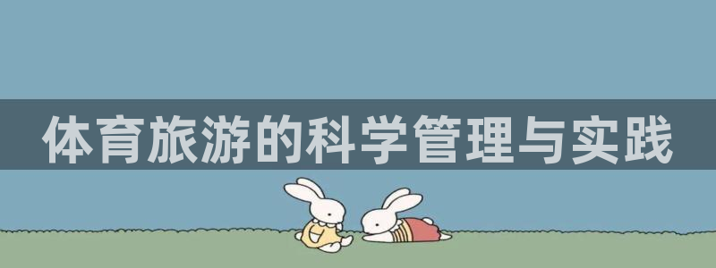 必一体育app官方正版下载