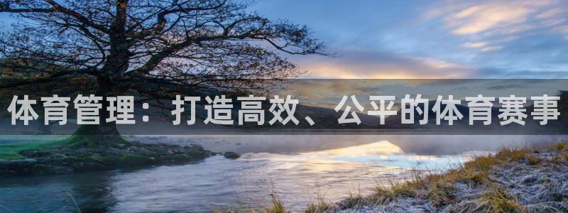 必一运动官网平台：体