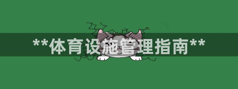 必一体育官方入口