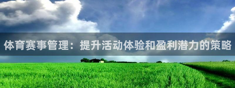 必一体育运动下载：体