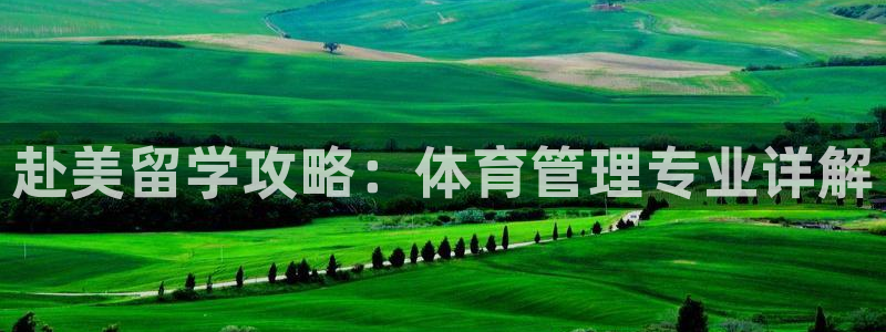 必一运动官网