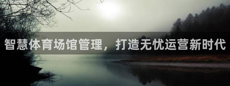 必一体育在线登陆