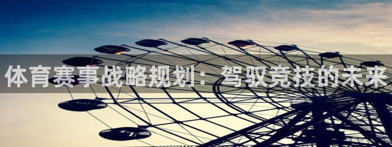 必一体育官方app下