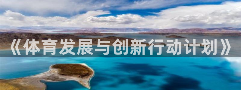 必一体育下载义：《体