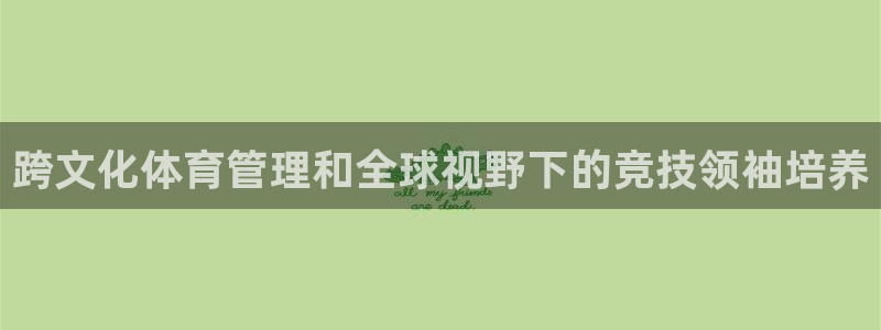 必十二和必一的副作用