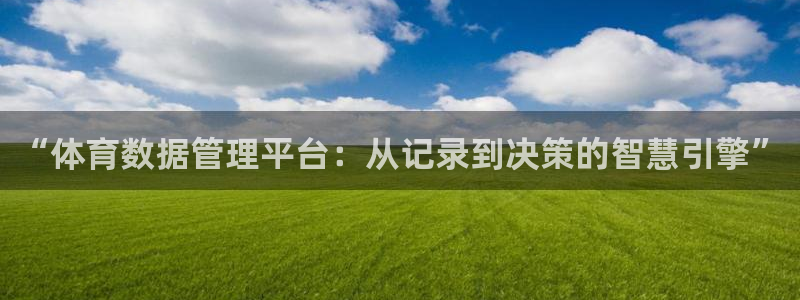 必一体育app官方下