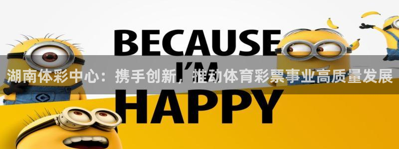 必一体育官方下载：湖