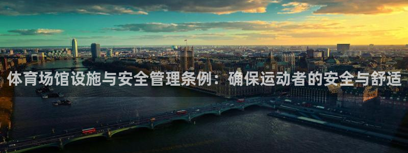 必一体育官方下载：体