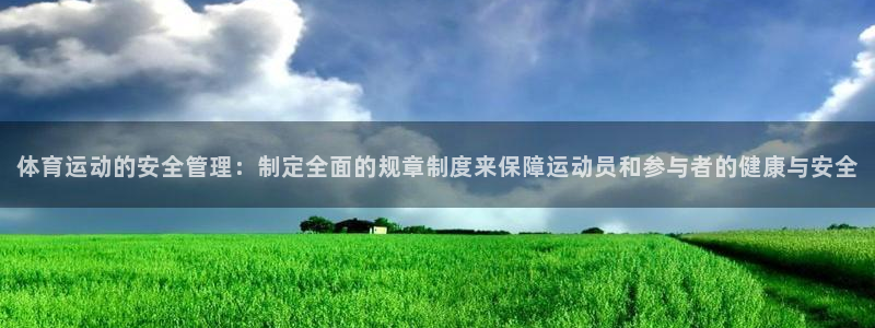 必一体育app官方下
