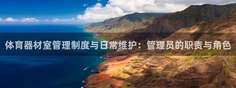 必一体育登录入口：体
