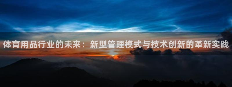 必一体育登录APP下