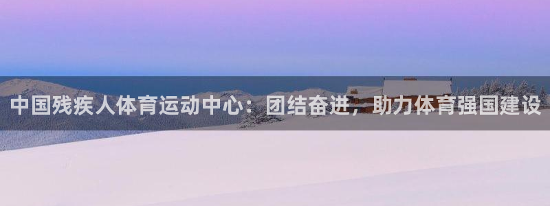 必一体育APP下载安
