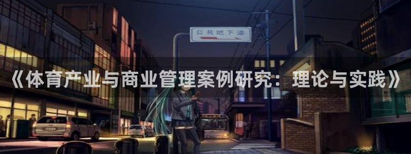 必一运动官网登录入口