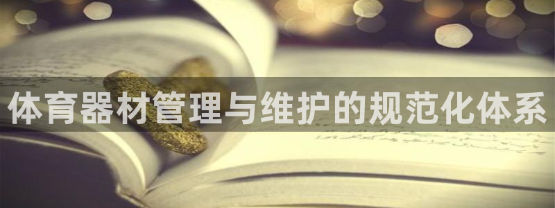 必一体育app下载最