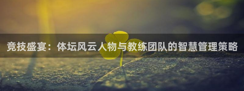 必一运动官网装机吧：